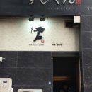 분당-381 이미지