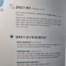 강동성모이비인후과의원 이미지