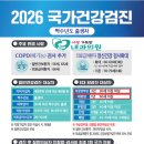 사랑가득한내과의원 이미지