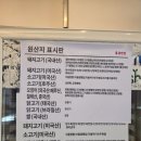 연향상가8길 | [후기] 순천중국집 <홍콩반점0410 순천연향점>