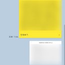 영남대학교의료원 | 영남대학교의료원 사무행정 자소서 첨삭 후기