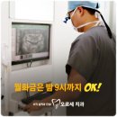 오르세치과의원 이미지