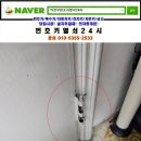 극동열쇠