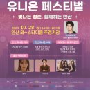 (주)유니온관광 이미지