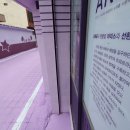 김호중 소리길 이미지