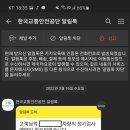 포항자동차검사소 이미지