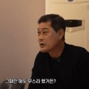 이강철한테 뒤통수 맞은 이종범 썰 이미지