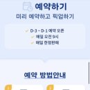 미소샌드 이미지