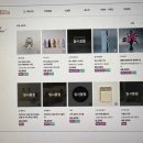 아트미라클(Art Miracle) | ▶머니 트렌드 2026 ◀ 4장 미리보는 2026년 라이프트렌드 2030 트렌드 핵심요약