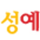 우성유치원 이미지