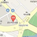 류태희신경외과의원 티스토리