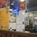 양문 을지로점 | [을지로 고기집] 남영동양문 을지로점 I 을지로3가 고기집 맛집 추천