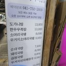 풍년소머리국밥