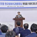 한국말산업육성협회 이미지