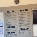 틈새라면 태전점