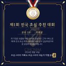 초심스터디카페나성점