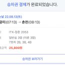 정림리테니스장 이미지