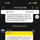 협재홀라인 이미지