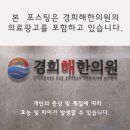 세류한의원 이미지