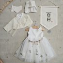 별달해 | 백일한복대여(돌한복) 업체 추천(내돈내산) -보보아이니 세빈