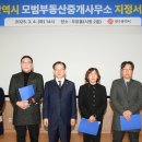 시장부동산중개사무소 이미지