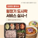 활천산업로 이미지