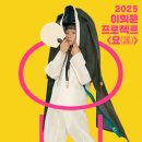 금강산 노래영상 이미지