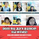예린영어교습소
