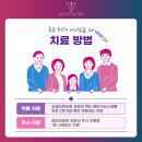 목동제이의원 이미지