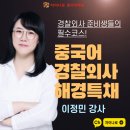 살충제도 안 먹히는 '슈퍼 빈대'까지 출현…지구촌이 '빈대 포비아' 이미지