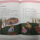 쏙쏙 생활 중국어(중급) 이미지