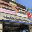 두산미소약국 이미지