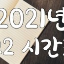 창대국어학원