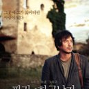 남자의 사랑과 생애 이미지