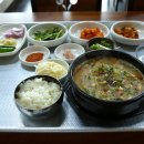 복돼지 국밥 이미지