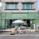 천곡중학교 | 광주 광산구 첨단 꽃집 원데이클래스 가능한 더나은꽃집