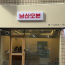 오븐베이커리 티스토리