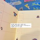 위어돌스 (Weirdolls)