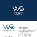 우성물류 | 용인 물류창고 파렛트랙 신규 설치 후기 (공간 활용의 정석)