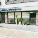 (주)이원건설 이미지