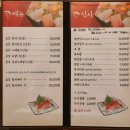 금강 참치 이미지