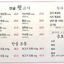 안골뒷고기