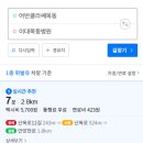 이화여자대학교의과대학부속목동병원 이미지