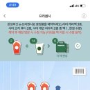 배민야채