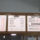 바다김밥 - 여수시 통제영5길 10-4 | 바다김밥