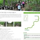 [ 종료 ] 제71차 정기답사 7/21(일요일) 【 인문학 기행 『 정의공주 』】 이미지