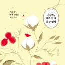 마음한줄