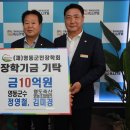 영동축사 이미지