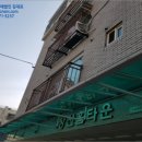 성곡로40번길 이미지