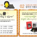 나눔여행사 이미지